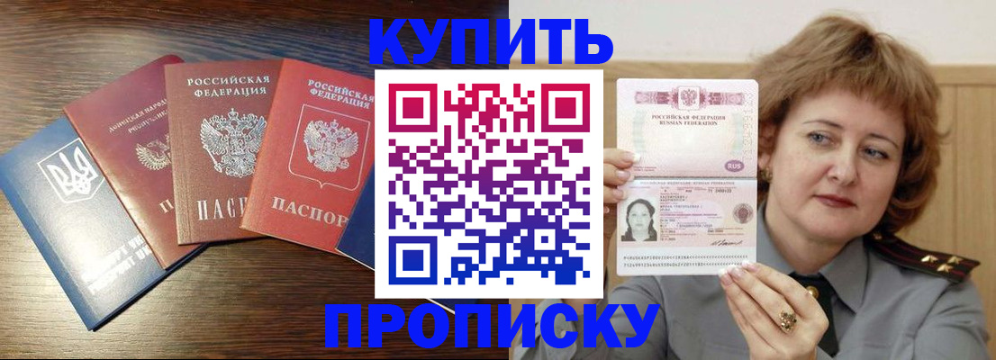 временная регистрация госуслуги в Рузаевке